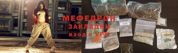 экстази Беломорск