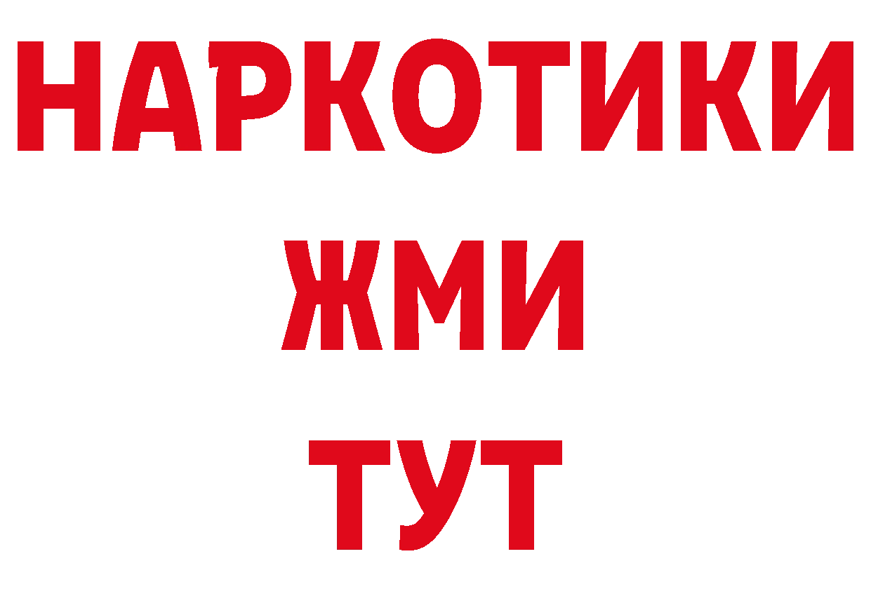 Какие есть наркотики? дарк нет наркотические препараты Туймазы